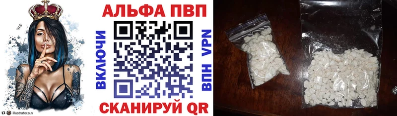 Магазин наркотиков Чайковский Кокаин  Метадон  Альфа ПВП  МАРИХУАНА  ГАШИШ 