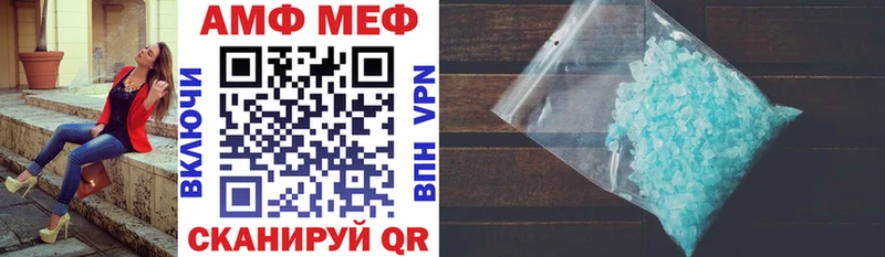 Amphetamine 97% Чайковский