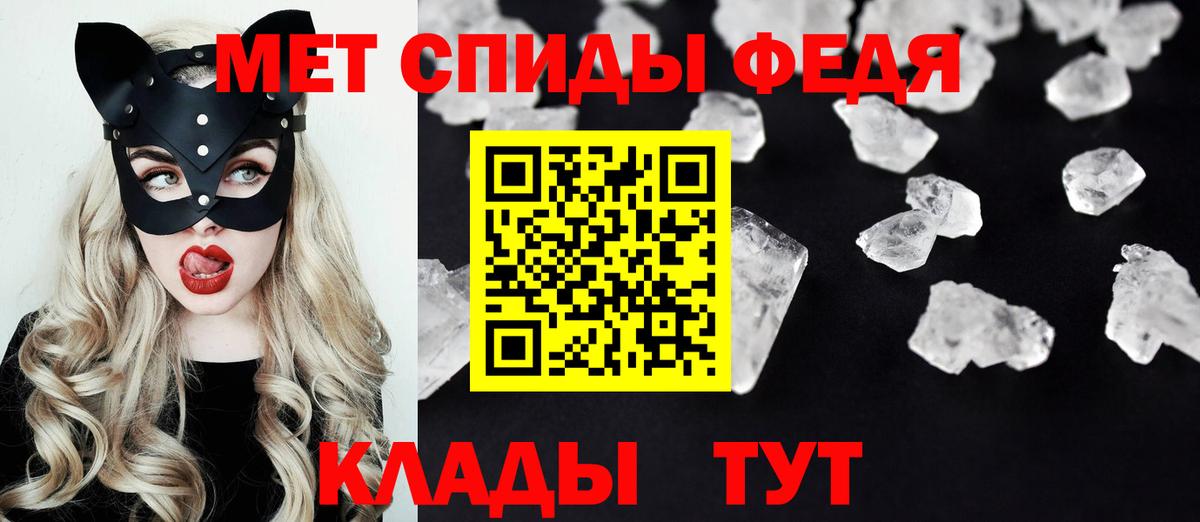 Amphetamine Premium Чайковский