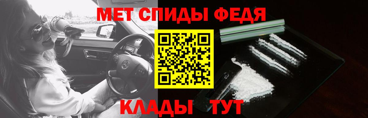 Амфетамин 97%  Amphetamine  Чайковский  Вход с VPN 