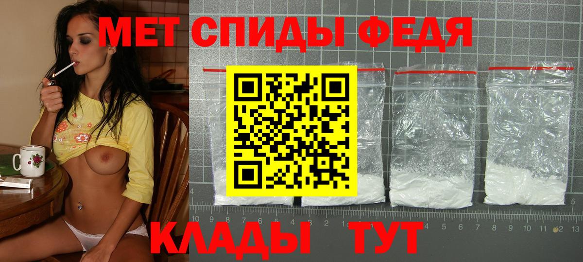 Amphetamine  Амфетамин  Амфетамин 98%  Чайковский 