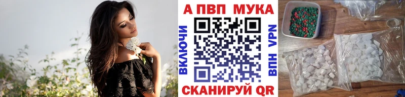 А ПВП мука Чайковский
