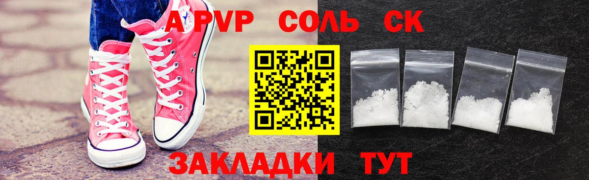 A-PVP СК КРИС Чайковский