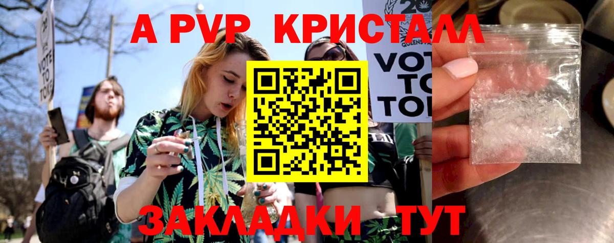 Чайковский  APVP VHQ  Вход с VPN  APVP VHQ 