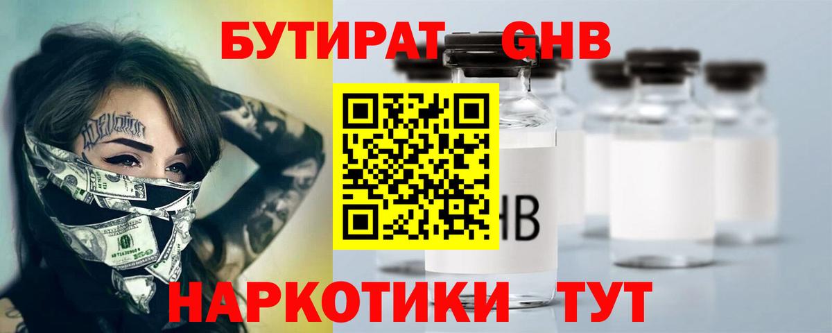 Гашиш  Кокаин  Метамфетамин  Меф   Чайковский  Каннабис  Вход с VPN 