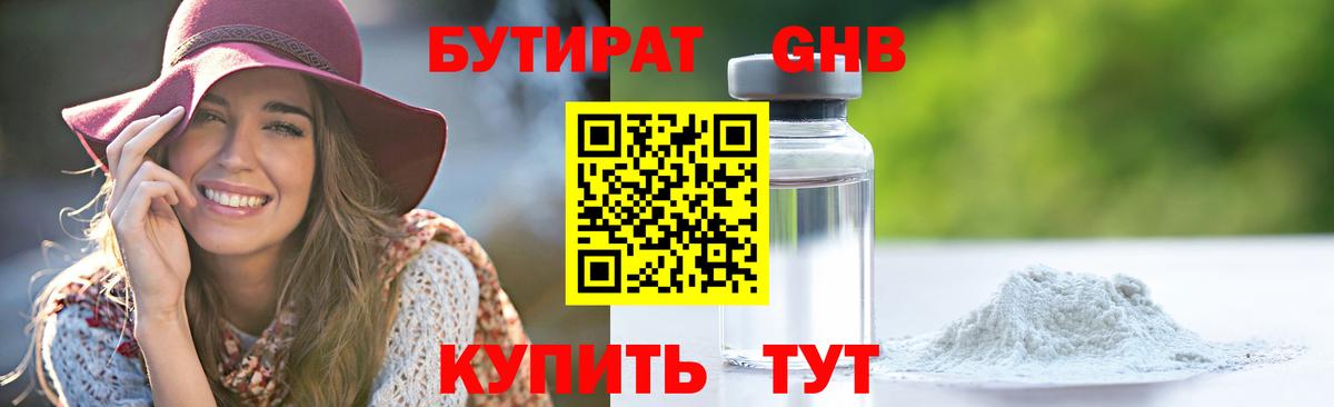 МЕТАДОН Чайковский