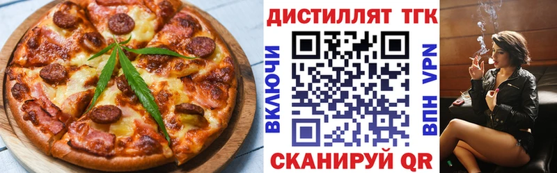 Печенье с ТГК марихуана  KRAKEN как войти  Чайковский 