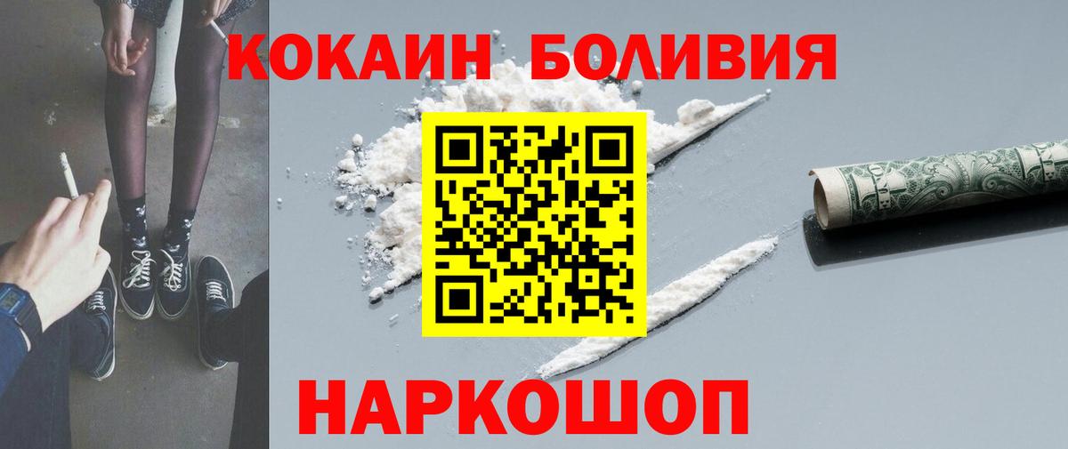 Кокаин 98% Чайковский