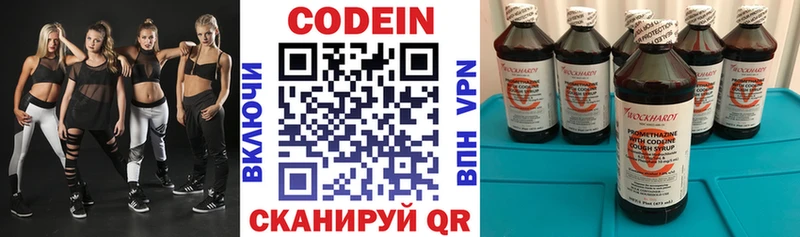 мориарти наркотические препараты  Чайковский  Кодеин напиток Lean (лин) 
