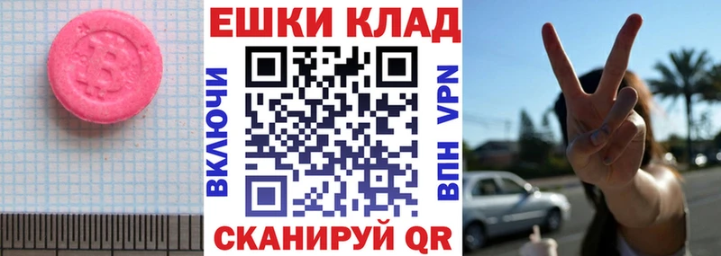 купить цена Чайковский ЭКСТАЗИ диски