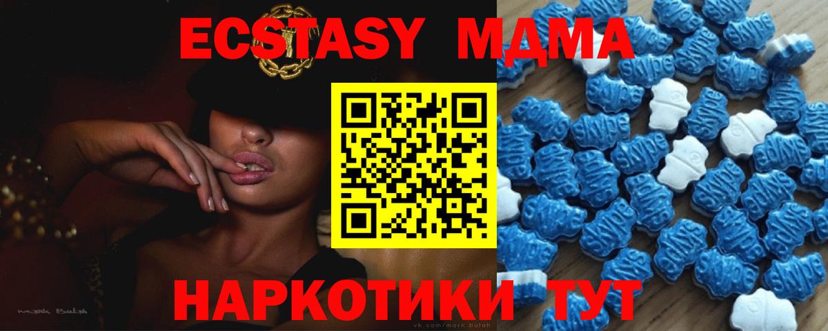 Чайковский  ЭКСТАЗИ  Ecstasy Philipp Plein  Вход с VPN  Ecstasy MDMA 