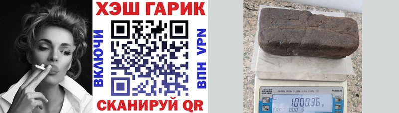 гидра сайт  Чайковский  ГАШ индика сатива 