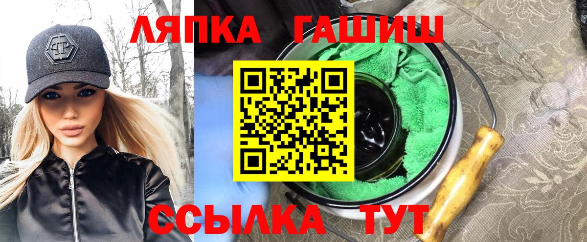 Гашиш индика сатива Чайковский