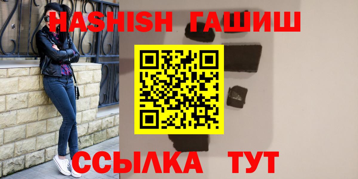 ГАШИШ убойный  ГАШ  Чайковский  ГАШ индика сатива 