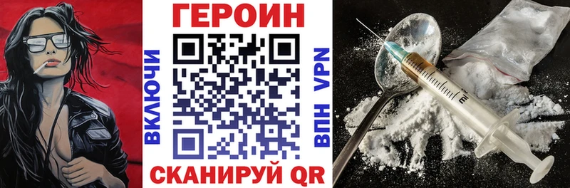 магазин    Чайковский  ГЕРОИН гречка 