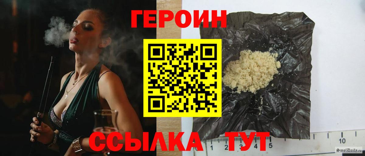 Героин VHQ  Чайковский 