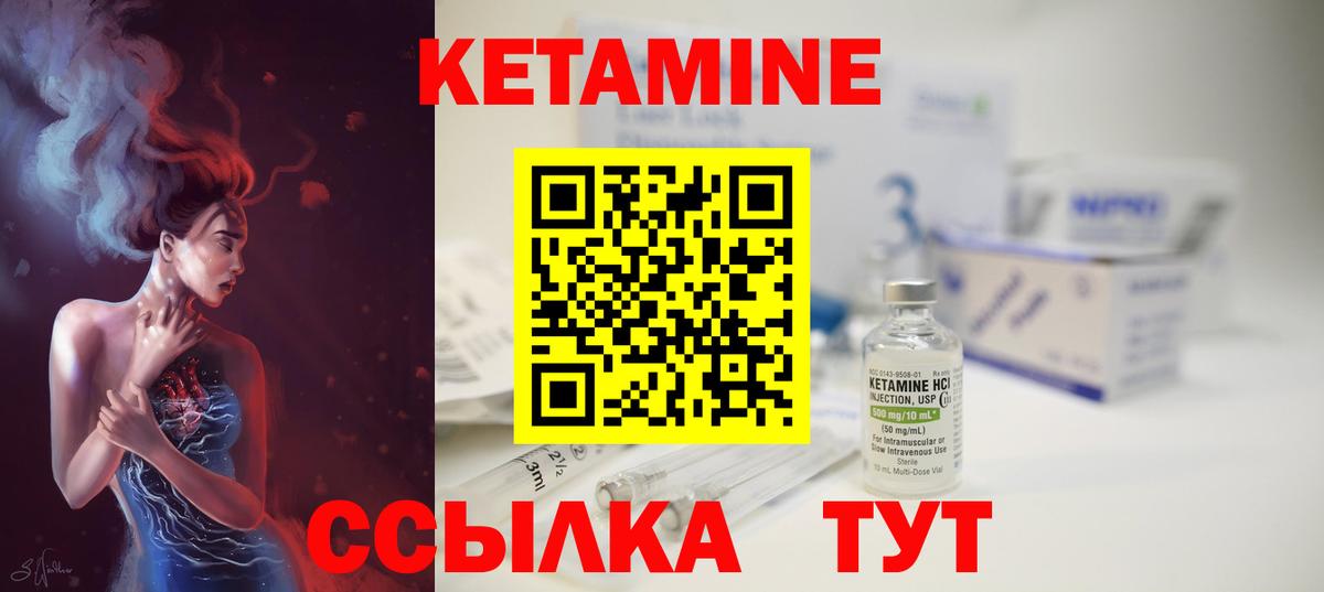 omg зеркало  КЕТАМИН ketamine  дарк нет состав  Чайковский  Вход с VPN 