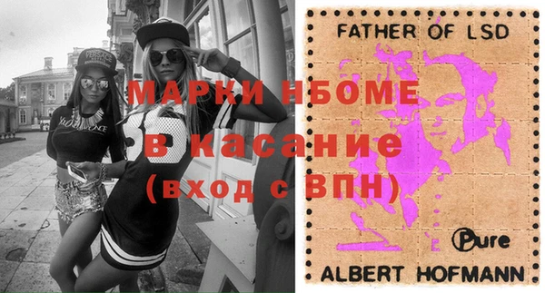 кокс Алексеевка