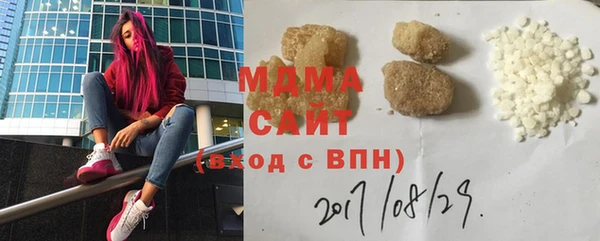 каннабис Новодвинск