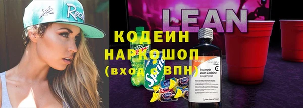 альфа пвп VHQ Липки
