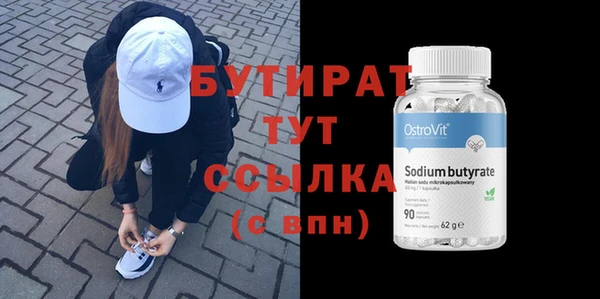 mix Апатиты