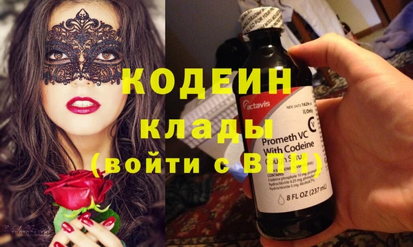 альфа пвп VHQ Липки