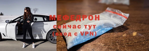 альфа пвп VHQ Липки
