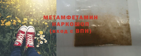 соль ск Лиски