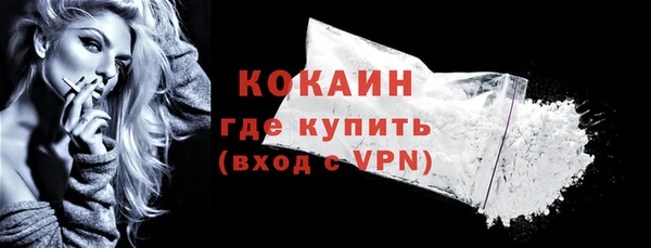 кокаин премиум Лихославль
