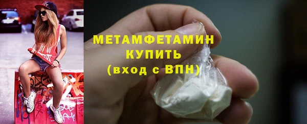 альфа пвп VHQ Липки