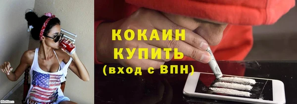 кокаин премиум Лихославль