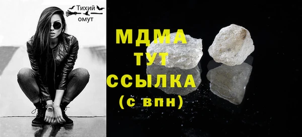 кокаин премиум Лихославль