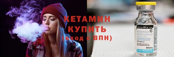 альфа пвп VHQ Липки