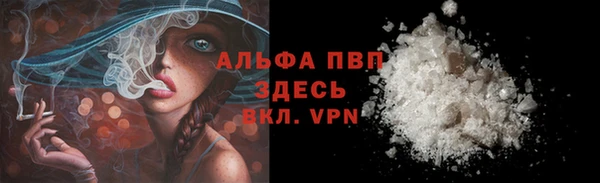 альфа пвп VHQ Липки