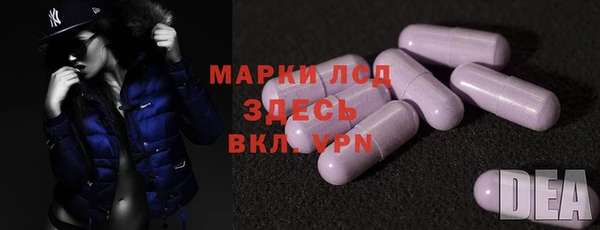 соль ск Лиски