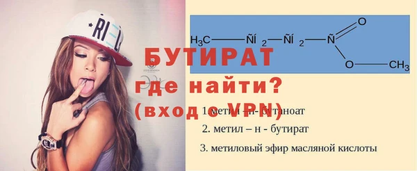 альфа пвп VHQ Липки