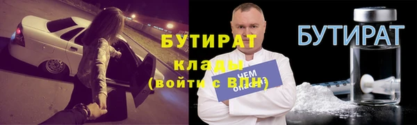 соль ск Лиски