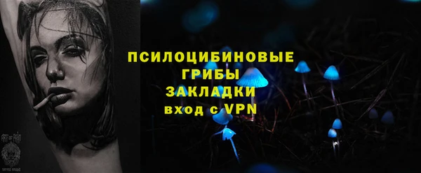кокаин премиум Лихославль