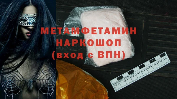 соль ск Лиски