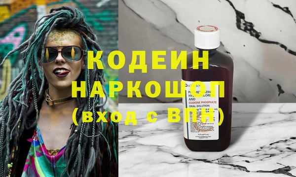 кокаин премиум Лихославль