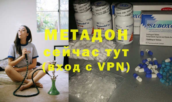 кокаин премиум Лихославль