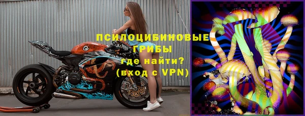 метадон Нефтекумск