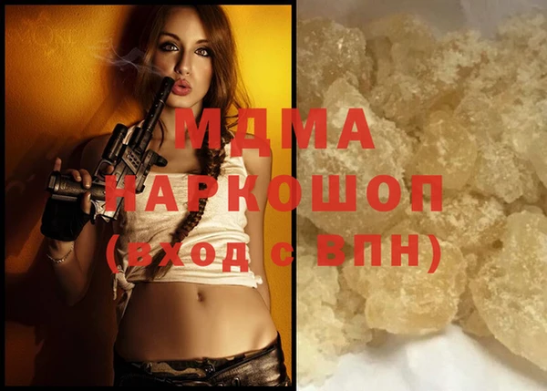 марихуана Богданович