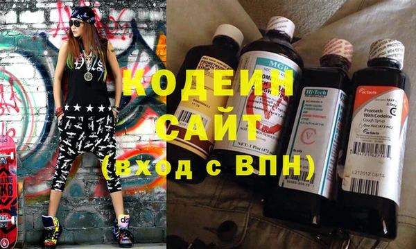 метадон Нефтекумск