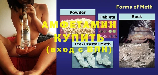 бутират Новокубанск