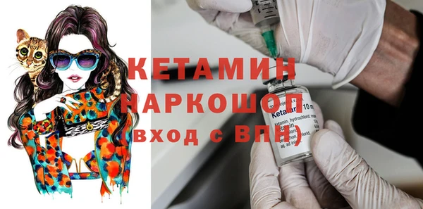 кокаин премиум Лихославль