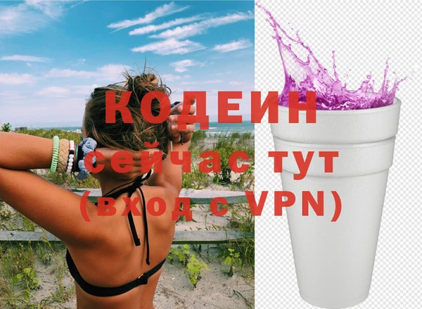 кокаин премиум Лихославль