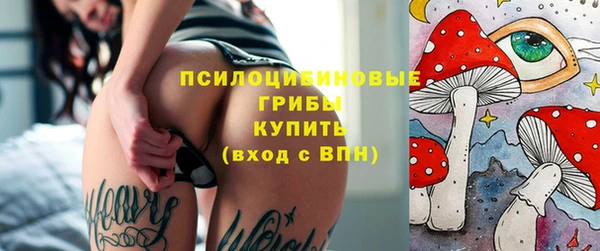 кокаин премиум Лихославль
