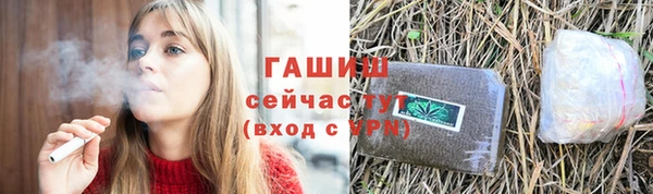 mdpv Алексин