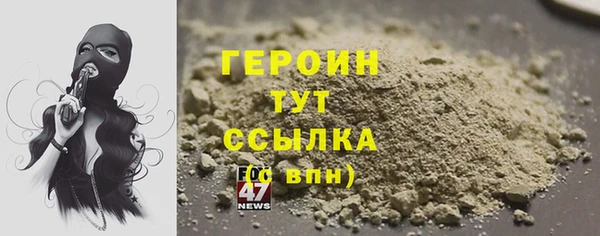 альфа пвп VHQ Липки